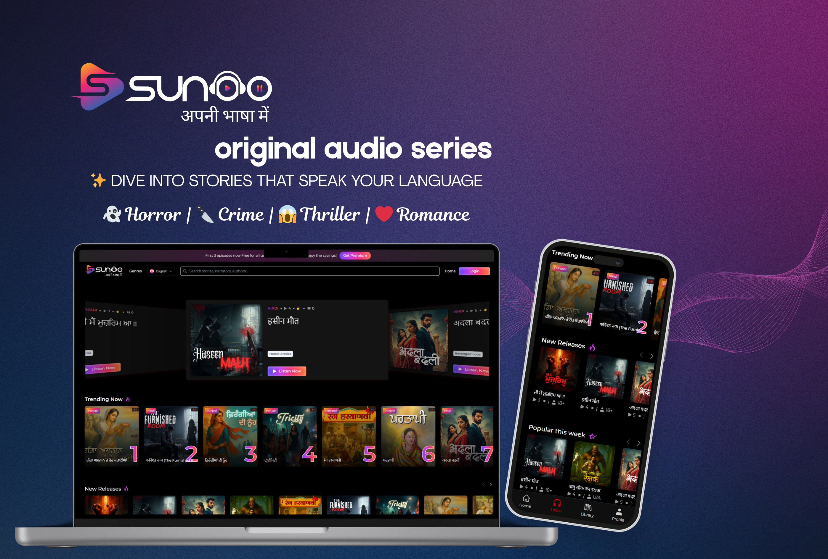 Sunoo App – Multilingual Audiobook & Audio Series Platform